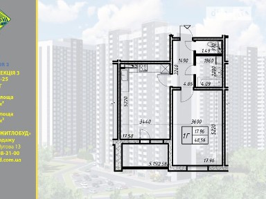 Продаж 1к квартири 49 кв. м на вул. Коноплянська 22Б • ID 34833423