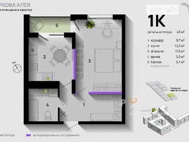 Продаж 1к квартири 43 кв. м на вул. Героїв Миколаєва 129А • ID 34830966