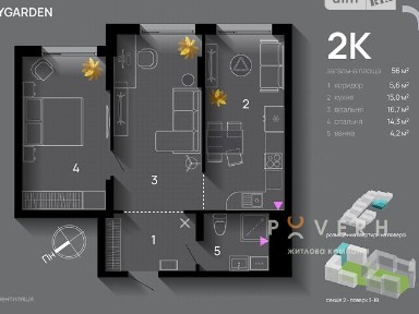Продаж 2к квартири 56 кв. м на вул. Хриплинська 9 • ID 34830804