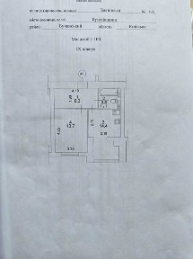 Продаж 1к квартири 41кв. м. з ремонтом Крюківщина Теремки Республіка