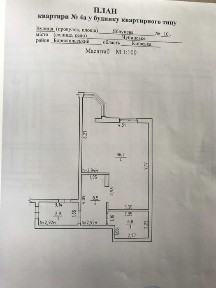 продаж 1-к квартири с. Чубинське, Бориспільський район