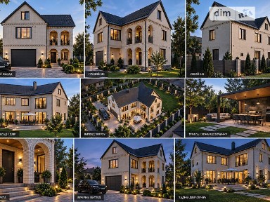 Продаж 2 поверхового будинку з ділянкою на 13 соток, 131 кв. м, 5 кімнат, на Козацька 11 • ID 34834735