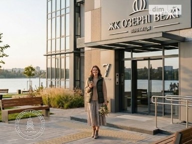 Продаж 2к квартири 52 кв. м на вул. Андрія Первозванного 24 • ID 34838521