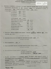 Продаж 2к квартири 45.29 кв. м на вул. Михайла Грушевського • ID 34835942