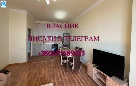 Радомишль