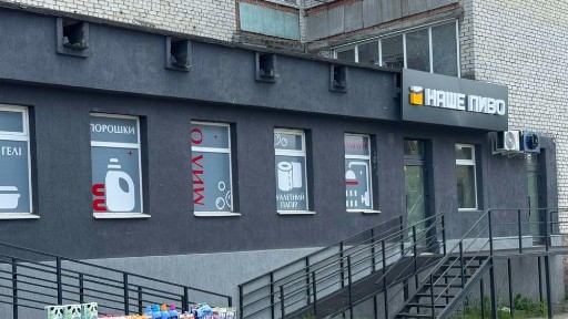 Вінницька область, Вінниця