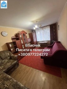 Бердичів