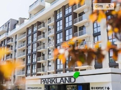 Продаж 3-кімнатної квартири в ЖК “Park Land” | Новий р-н