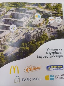 Продаж 1 кім новобудови в Централ парк.