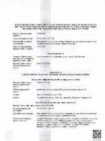 Оренда офісного приміщення на просп. Перемоги 90, приміщень -, поверх - 1 • ID 34843626