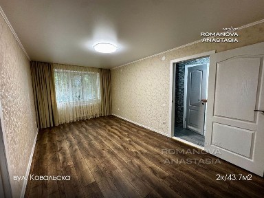 Продаж 2к квартири в самому центрі міста