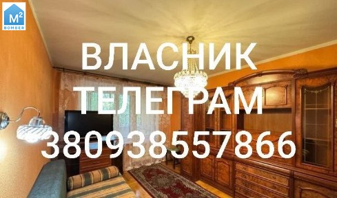 Нововолинськ
