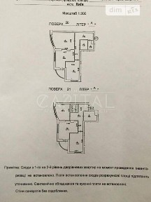 Продаж 5к квартири 161 кв. м на вул. пр-т Лобановського 150 • ID 34850029