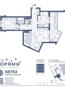 Продаж 2к квартири 85.12 кв. м на вул. Лікарська 12Ж, кв. 34 • ID 34845367