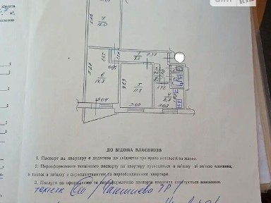 Продаж 3к квартири 65 кв. м на вул. Єдності 179А • ID 34845659