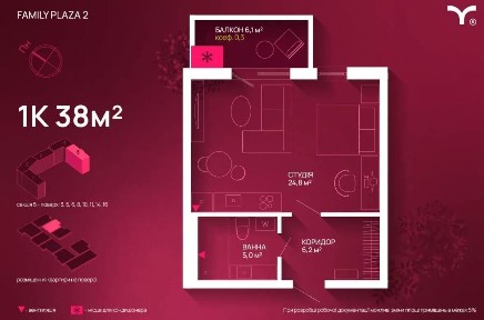 Продаю 1-кімнатну квартиру у сучасному ЖК Family Plaza-2