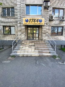 Запорізька область, Запоріжжя, Олександрiвський