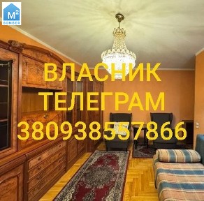 Галич
