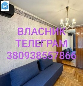 Долина