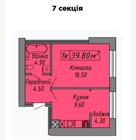 СКАНДИНАВІЯ 1 Черга на здачі (4 поверх)