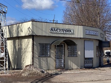 Житомирська область, Овруч