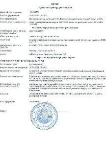 Продаж комерційного приміщення на вул. Лісківська 12/1, площа 57.1 кв. м • ID 34864696