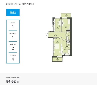 Продаж просторої 3-кім. квартири в ЖК Falcon City без комісії!