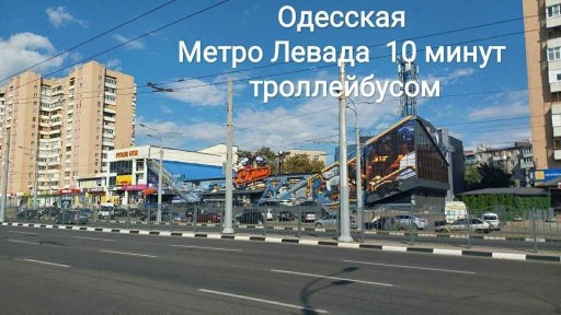 Продам 2 комнатную квартиру гостинку с балконом, свой санузел, ванная, кухня ! Одесская!