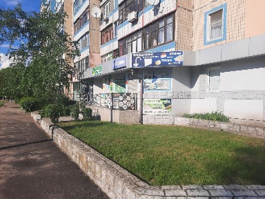 Помещение под магазин, офис, салон в центре левого берега.