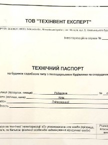 Райдужна вулиця, мікрорайон Райдужний Масив, район Дніпровський, Київ, вул. Райдужна 40Б, площа 1312.5 кв. м 34877508