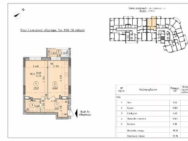 Продаж 1к квартири 51.76 кв. м на вул. Шкільна 42/2, кв. 164 • ID 34880520
