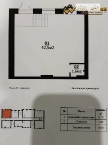 Продаж комерційного приміщення на вул. Михайла Величка 34, площа 44.1 кв. м • ID 34882387