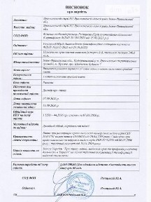 Здається спеціальне приміщення на вул. Тараса Шевченка, площа 346.8 кв. м • ID 34882710