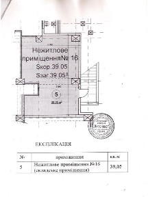 Здається комерційне приміщення на вул. Макіївська 8, площа 40 кв. м • ID 34882540