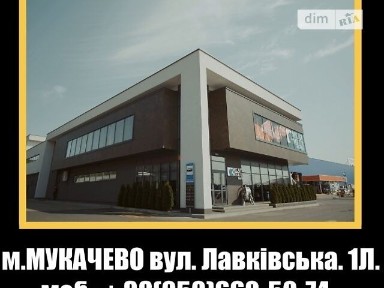 Лавківська вулиця, район Підгород, Мукачево, вул. Лавківська 1, площа 1000 кв. м 34881904