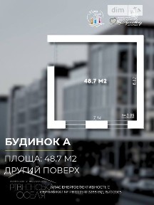 Оренда офісного приміщення на студенська, приміщень - 1, поверх - 2 • ID 34885684