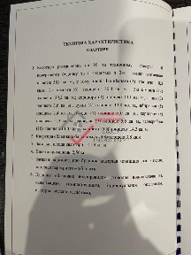 Продаж дворівневої 4к квартири для поціновувачів розкоші на Гожулівській