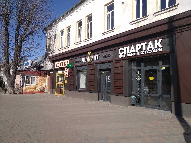 Черкаська область, Черкаси