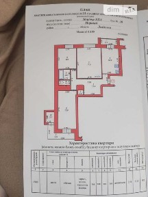 Продаж 3к квартири 75 кв. м на вул. 50-річчя УПА 10 • ID 34890183