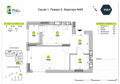 ЖК Evening 1-кімнатна квартира 35,25 м² з кухнею-вітальнею та лоджією | 6 поверх від забудовника