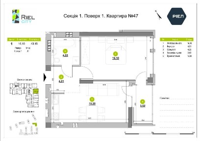 ЖК Evening 1-кімнатна квартира 43.15 м² від забудовника