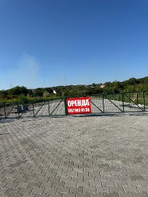 Оренда площадки