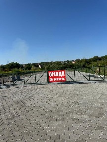 Оренда площадки