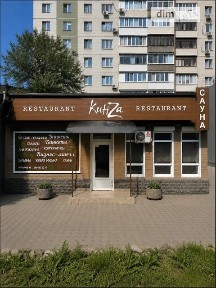 Продаж комерційного приміщення на просп. Хмельницького Богдана 38, площа 400 кв. м • ID 34887915