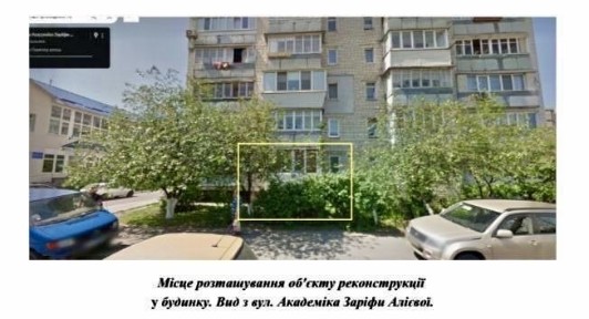 Комерційне приміщення в САМОМУ ЦЕНТРІ ІРПІНЯ - ФАСАД, 1-Й ПОВЕРХ!