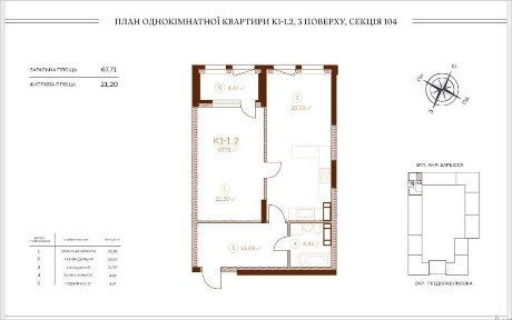Продаж 1-к квартири в ЖК Stanford (Стенфорд), вул. Предславинська 35.