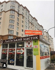 Київська область, Софіївська Борщагівка