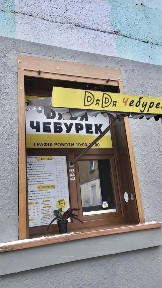 Чернігівська область, Чернігів