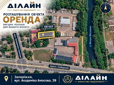 Оренда виробничо-складської будівлі 971,5 м², Амосова, 39
