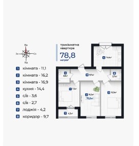 Квартира - з трьома кімнатами та 2 санвузлами. Простір для кожного. Дім для всієї сім'ї.